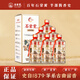 石榮霄【官旗正品】古法老酒 貴州53度醬香型白酒糧食窖藏高度白酒整箱 53度 500mL 6瓶 整箱禮盒裝