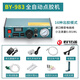 OLOEY點(diǎn)膠機982手動(dòng)半自動(dòng)打膠灌膠機983數顯自動(dòng)蠕動(dòng)式精密涂膠機 BY983點(diǎn)膠機自動(dòng)數顯款