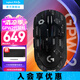 羅技（G）無線鼠標(biāo)gpw二代 游戲鼠標(biāo)狗屁王二代gpw2 無線機(jī)械輕量化63g電競鼠標(biāo)充電 中大手宏可編程 送男友 GPW2代黑色+JAJ黑色防滑貼