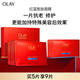 玉蘭油（OLAY）紅藍(lán)勝肽5片抗皺緊致抗衰老保濕面膜生日禮物送女友