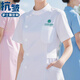 匯彩衫夏季短款抗皺護士服定制logo印字養(yǎng)老院醫(yī)護分體套裝工服透氣短袖 【偏立領(lǐng)】白色短袖 S