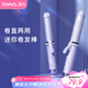 雷瓦（RIWA）卷發(fā)棒兩用大卷多功能卷直發(fā)器直卷兩用迷你便攜自動(dòng)斷電卷發(fā)棒直板夾【七夕情人節(jié)禮物】RB-8125