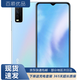 vivo Y30  二手手機(jī) 5000mAh大電池強(qiáng)續(xù)航 后置AI智慧三攝拍照美顏智能 游戲手機(jī) 云水藍(lán) 6G+128G 95新