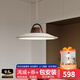 明藝軒漁夫帽餐廳吊燈中古風(fēng)創(chuàng)意吧臺飯廳設(shè)計(jì)師2025年新款現(xiàn)代簡約燈具 Air[B款高功率]50cm/10-12㎡精靈