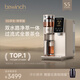 碧云泉S5含鍶礦物質(zhì)養(yǎng)生茶藝凈化加熱一體凈水器智能茶道速熱控溫家用直飲反滲透過(guò)濾即熱凈飲機(jī)618大促 S5-浮生:凈萃版