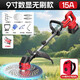 德力西電氣（DELIXI ELECTRIC）割草機(jī)背負(fù)式電動(dòng)割草機(jī)除草機(jī)鋰電割草機(jī)大功率充電式農(nóng)用續(xù)航強(qiáng) 9寸無刷續(xù)航王【背包鋰電15A】 無規(guī)格