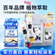 Bigen美源宣若 發(fā)采快速黑發(fā)霜 160g（天然黑 881s）國產(chǎn)加量 植萃蓋白