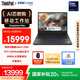 ThinkPad【國家補貼20%】P16v AIPC 聯(lián)想高性能設計師工作站  酷睿Ultra7 32G 1TB RTX1000Ada 商務筆記本