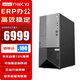 聯(lián)想【T100C V2】小型【塔式服務(wù)器】電腦臺(tái)式機(jī)工作站主機(jī)辦公ERP定制存儲(chǔ) i7-12700 32G 512G+2*2T