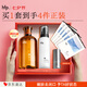 hfp果酸精粹水乳護(hù)膚品套裝禮盒去黑頭祛痘控油濕敷補(bǔ)水保濕達(dá)人專屬