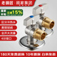 老銅匠（LTJ）燃氣熱水器球閥 壁掛爐球芯角閥全開大流量全銅冷熱4分廚房三角閥