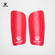 卡爾美（KELME）足球護(hù)腿板比賽訓(xùn)練護(hù)小腿減震加厚插板專業(yè)護(hù)具 紅色 L