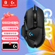 羅技（G）G502 HERO有線游戲電競鼠標(biāo)人體工學(xué)RGB可配重 主宰者 自營1號會員店專供款