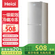 Heiai小冰箱雙開(kāi)門(mén)188升一級能效小型電冰箱微霜節能省電低音租房宿舍 【店長(cháng)力薦】128B188升級款