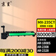 京呈MX-236CT適用夏普2308N/2008D/2035D/1808S/2008L 2308碳粉 MX-235CT 成像鼓/鼓組件約8萬頁 復(fù)印機(jī)墨粉盒