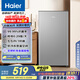 海爾（Haier）93升單門保鮮小冰箱小戶型迷你家用租房宿舍辦公室一級能效節(jié)能BC-93GHSDE0S9