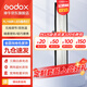 神牛（Godox）FL60/100/150S卷布燈LED柔性冷暖雙色溫?cái)z像燈直播間頂燈柔光燈便攜外拍 FL150R（30*120cm） 官方標(biāo)配