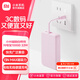 小米（MI）小米磁吸自帶線充電寶10000 33W移動電源 可上飛機(jī) USB-C快充 支持蘋果iPhone手機(jī) 有線無線同時(shí)充 小米磁吸自帶線充電寶10000 33W 粉色