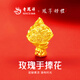 老鳳祥足金手捧玫瑰花束黃金擺件投資金黃金禮品七夕情人節(jié)禮物送女友 足金玫瑰花約1g*贈(zèng)禮盒