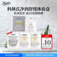 科顏氏（Kiehl's）校園星品體驗包（白泥3ml+精華1.5ml+高霜3ml+金水3ml*2）