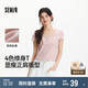 森馬（Semir）短袖t恤女短款小性感亨利領(lǐng)氣質(zhì)2025夏純色修身上衣109325100014