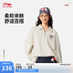 李寧套頭衛(wèi)衣男女潮流復(fù)古棉質(zhì)親膚休閑百搭翻領(lǐng)運(yùn)動(dòng)上衣AWDV361