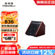 美得理（MEDELI）魔鯊AP66 /AP26電子鼓音箱專業(yè)架子鼓音響 藍(lán)牙電子鼓專業(yè)音響AP66