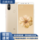 小米（MI）小米6X 二手手機(jī) 游戲手機(jī) 4G全網(wǎng)通 5.99英寸全面屏AI雙攝  小米二手 流沙金 4G+64G 9成新