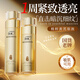 ORGINESE黃芪水乳套裝護(hù)膚品30-40-50歲女人補(bǔ)水提亮抗皺緊致送禮物