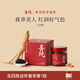 喜純西洋參玉靈膏茯苓膏伏濕懷姜棗膏雙補祛沖飲濕氣血姜茶女性營(yíng)養膏 【玉靈膏】一瓶裝 220g