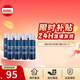 碧歐泉（BIOTHERM）男士藍鉆爽膚露30ml補水保濕化細紋生日禮物送男友小樣套裝 男士精華露 10ml*8