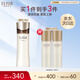 怡麗絲爾（ELIXIR）蘊能凝時黑金緊實乳清爽型130ml乳液保濕抗皺緊致補水生日禮物