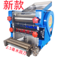 正品新款 多種面刀純電動(dòng)面條機 中式小型家用壓面機餃子皮半自動(dòng) 200型550瓦電機3/9刀+2.5圓刀