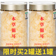 山珍錄有機(jī)本草銀耳40g 早餐即食沖泡 免洗免煮代餐古田金燕銀耳羹