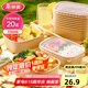 美麗雅一次性飯盒方形750ml*20套 食品級野餐外賣水果牛皮紙打包盒帶蓋