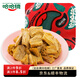 哈哈鏡（DISTORTING MIRROR）氣調盒裝正辣腐竹140g 即食調味零食小吃