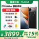 努比亞（nubia）Z70S Ultra 攝影師版 【國家補貼500元】 真全面屏 驍龍8至尊版 6600mAh 5G游戲拍照AI手機 暮影 16GB+1TB