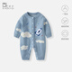 波步（BORBOON B）嬰兒衣服秋裝連體衣小月齡男寶寶針織滿月哈衣幼兒毛衣春秋外出服 【藍色】7670 66cm