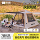 TANXIANZHE探險(xiǎn)者充氣帳篷戶外便攜式折疊帳篷野營過夜露營帳篷裝備