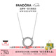 潘多拉（PANDORA）Pandora的心925銀項(xiàng)鏈圓環(huán)簡約優(yōu)雅七夕情人節(jié)禮物送女友 45cm 590514CZ 45cm