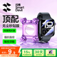 閃魔適用于蘋果S10手表膜apple watch s10保護膜46mm全屏覆蓋自動定位防摔防指紋非鋼化膜 2片裝
