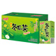 惠爾康冬瓜茶飲料植物飲品清爽解膩果汁茶整箱248ml*24盒清甜爽口不膩 248ml*24盒冬瓜茶