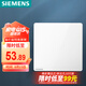 西門子（SIEMENS）開關(guān)面板 一位中途開關(guān) 86型暗裝開關(guān) 皓彩雅白5TA26183NC01