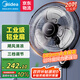 美的（Midea）壁扇掛壁式工業(yè)金屬扇商業(yè)廣角搖頭大風量壁掛式交流定頻風扇20吋大頭扇掛墻壁電風扇 FW45-20B