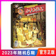 小學(xué)生作文 過期刊 中高年級 隨機6期