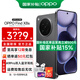 OPPO Find X8s 極窄四等邊 天璣9400+ 哈蘇人像 超長續(xù)航電池 AI 5G手機(jī) 星野黑 16GB+512GB 【官方標(biāo)配】