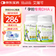 EricFavre艾瑞可孕婦海藻油DHA2瓶裝備孕期孕期哺乳期營養(yǎng) dha藻油膠囊60粒