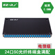 EZ-RJ 【滿配電信級(jí)】12口24口48口光纖盒 光纜光纖終端盒 尾纖熔接盒光纖配線架箱接續(xù)光端盒 24口24芯SC單模終端盒
