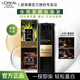 歐萊雅臻萃染發(fā)劑植物一洗黑泡泡輕松染遮白發(fā)白發(fā)染黑發(fā)在家染發(fā)膏 4.52暖栗棕
