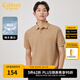 卡賓（CABBEEN）【涼感】金線刺繡短袖T恤男2024夏季新款通勤休閑上衣 咖啡色65 M /170/48